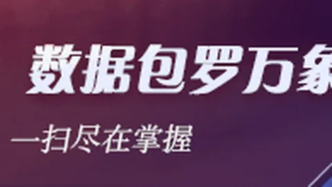 电竞战队新阵容公布，版本更新备战大赛